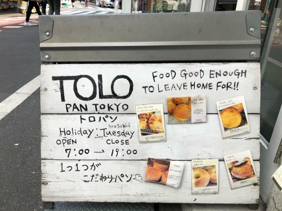 Appartamento Coto Tokyo Shibuya 4 Esterno foto